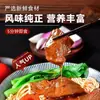 Paquete de Cocina para Topping de Fideos Liangnong Xingchu Productos Semi-Terminados Congelados Comerciales Venta al por Mayor Comida para Llevar Platos Pre-hechos Fábrica de Tienda de Fideos