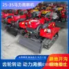 Tractor de Oruga Rotocultivador Agrícola para Invernadero Suelo Duro Tractor de Oruga Tractor de Oruga Tierra Seca Arroz Dual-Purpose Oruga Rotocultivador