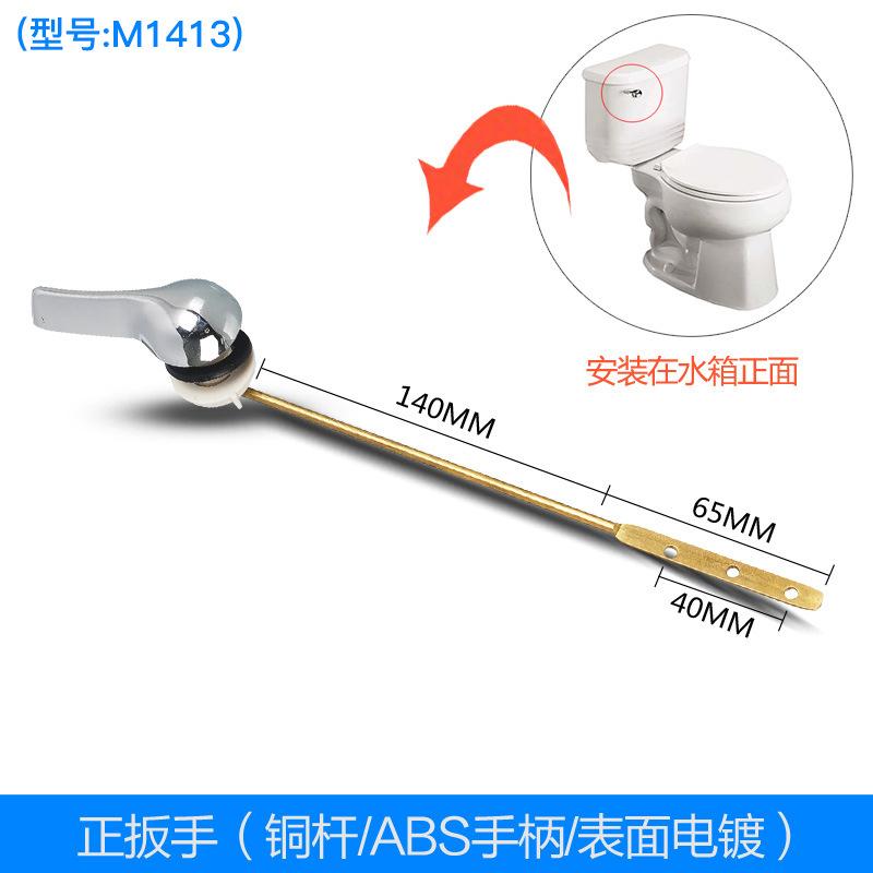 ABS手柄正扳手(铜杆)