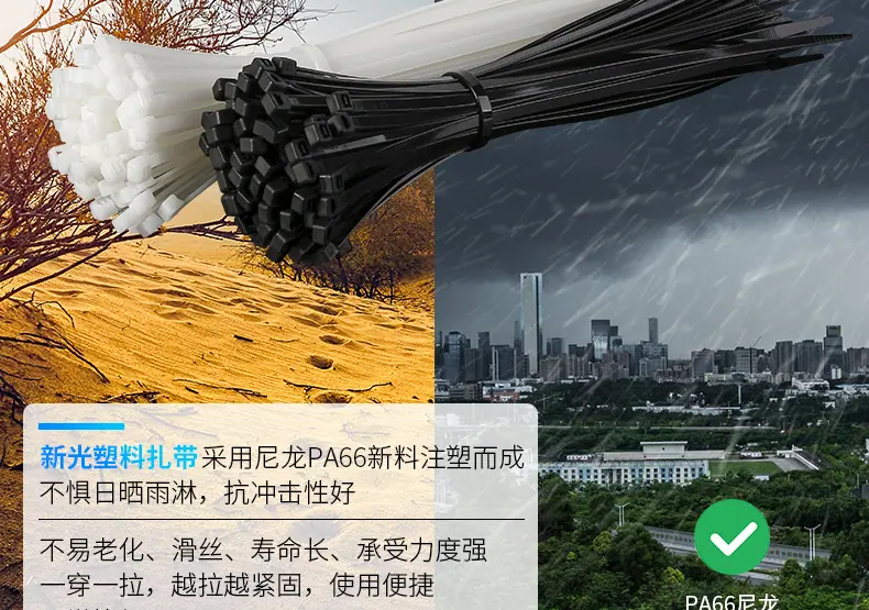 国标尼龙扎带_25.jpg