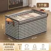 Caja de Almacenamiento de Ropa para Dormitorio Doméstico con Tapa Plegable para Armario Contenedor de Almacenamiento Debajo de la Cama Canasta de Almacenamiento para Ropa Prendas Pantalones
