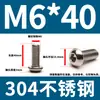 304 aço inoxidável cabeça hexacírculo hexágono parafuso DIN7380 cabeça de panela cabeça de cogumelo hexágono Bolt M3M4M5M6