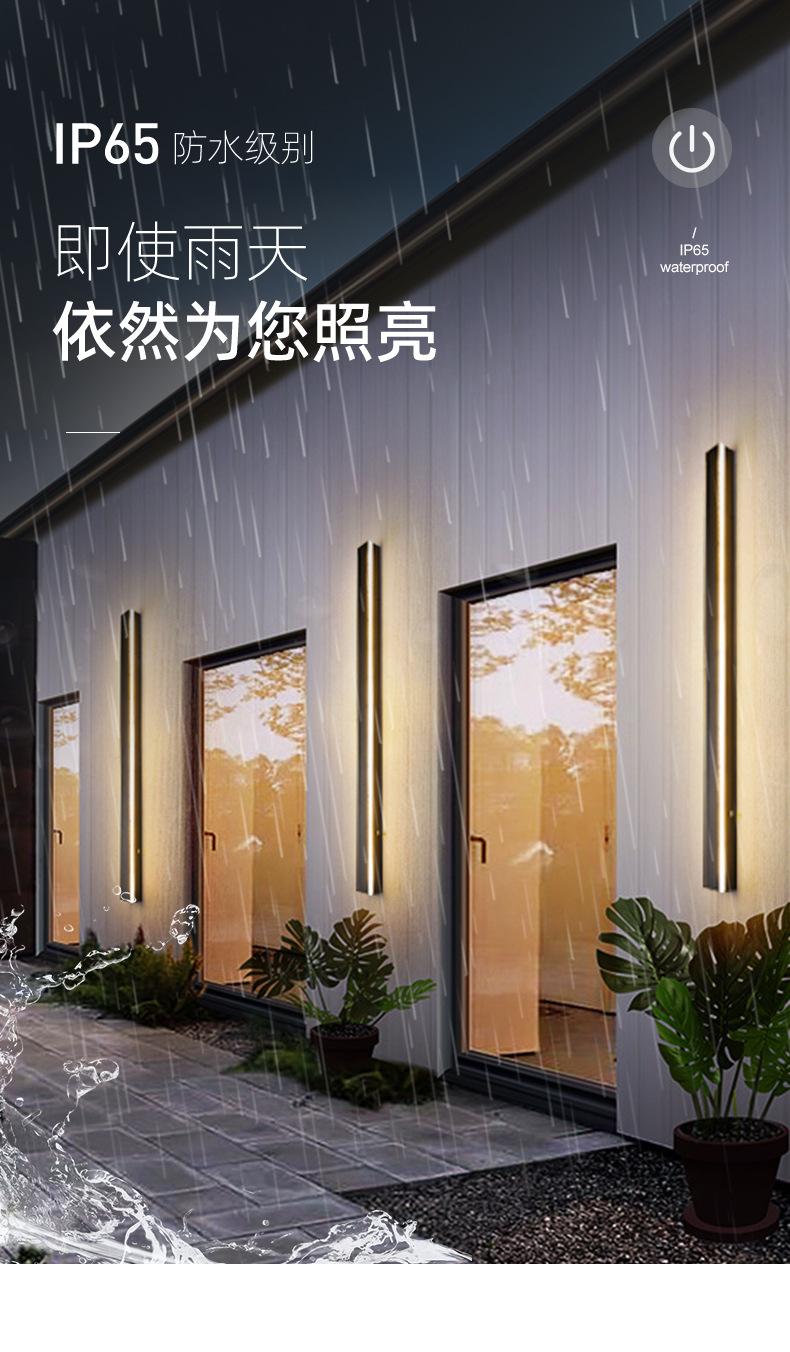 国内SQ户外壁灯_05.jpg
