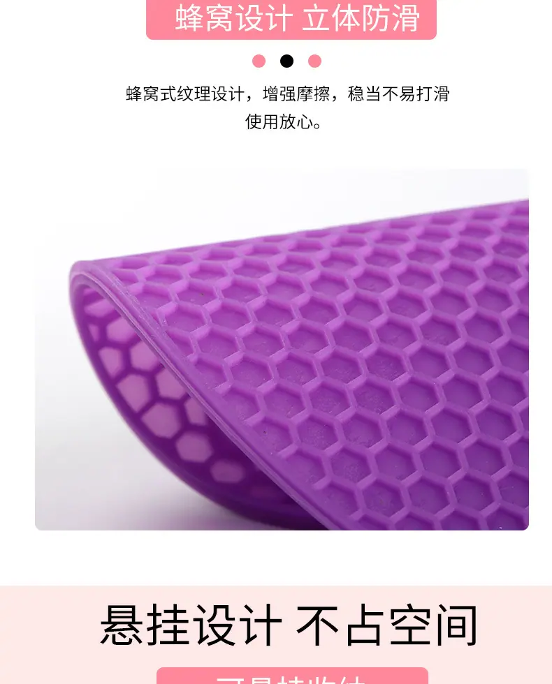 详情页隔热垫_04.jpg
