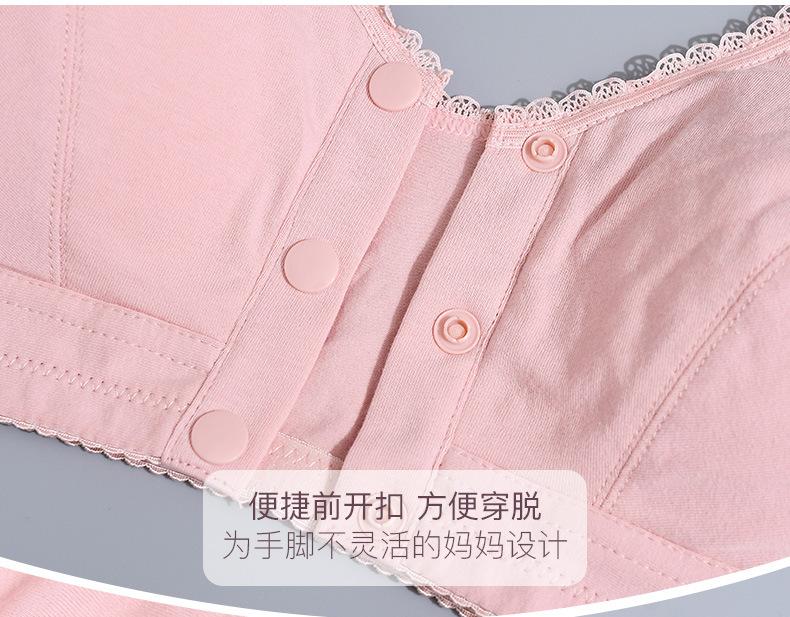 妈妈文胸-1_07.jpg