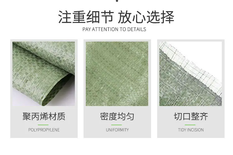 编织袋_03