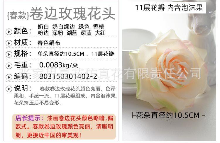 油画卷边玫瑰花头_05.jpg