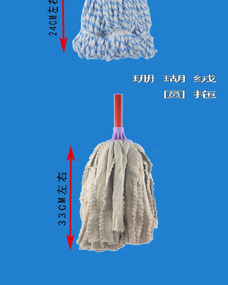 拖把详情页0725_09
