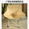 Silla Lunar, Silla de Camping de Respaldo Bajo, Silla de Pesca de Respaldo Bajo, Silla para Siesta, Silla Plegable para Exteriores, Taburete, Silla de Pesca Portátil