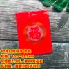 Empaque de Regalo Fortuna Doble Felicidad Galletas Festivas de Cumpleaños Artículos de Año Nuevo Día Cinco-Sexto Sésamo Dátiles 250g Paquete de 0.5kg Bolsa de Dulces Bolsa con Sello Mecánico