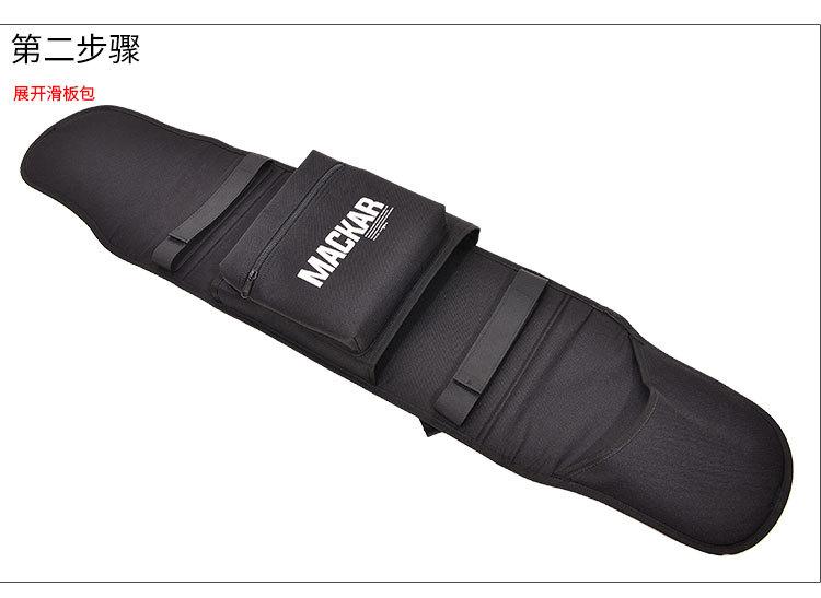 91939长板滑板背包