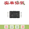 Chip EEPROM serial de acceso MICROWIRE M93C66-WDW6TP TSSOP-8 de 4 Kbit original