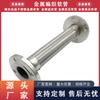Manguera Metálica Industrial de Conexión Rápida Dn45 Junta de Palanca Material Acero Inoxidable Resistente a Altas Temperaturas, Resistente a la Flexión y a Prueba de Explosiones