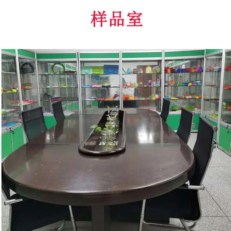 样品室1