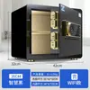 Caja Fuerte de Pared Pequeña para Hogar Oficina, 25/30/35cm, Puerta Única, Huella Dactilar, Contraseña, Wifi, Antirrobo