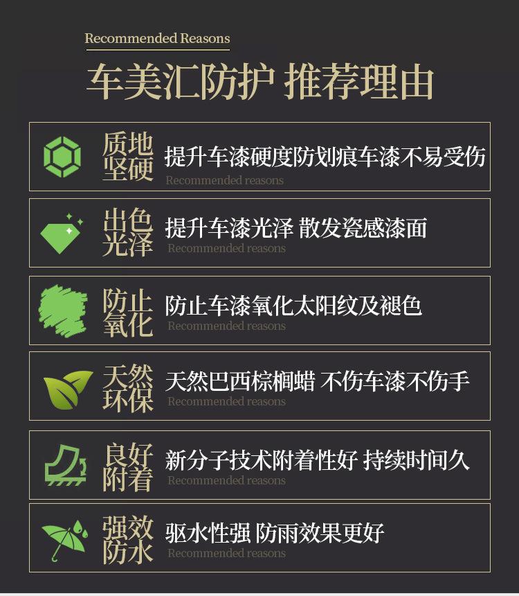 璀璨琉晶蜡0-拷贝_04.jpg