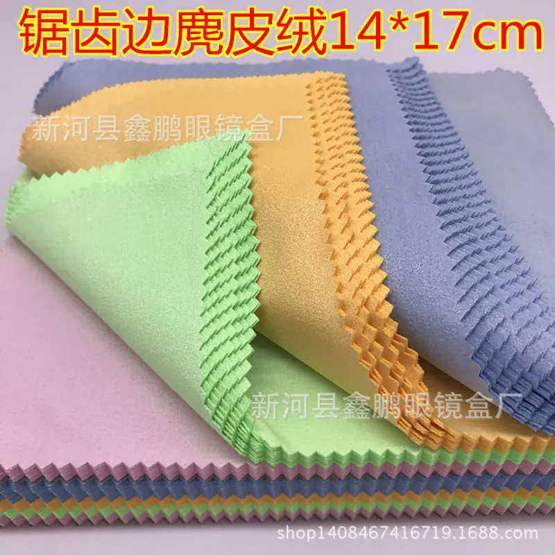 麂皮绒_副本1