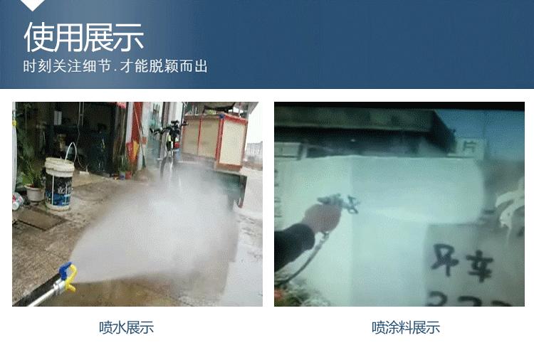喷涂gif