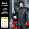 Traje de lluvia para mujer, para llevar, para motociclista, body dividido largo, impermeable contra tormentas, especial para motociclistas adultos