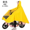 Poncho para coche eléctrico especial para motocicleta, cubierta gruesa para pies y cuerpo, tira reflectante para tormenta, venta al por mayor de fábrica para montar