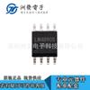 LM4890S LM4890 MSOP-8 chip CI amplificador de potência de áudio fornecimento imediato