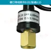 Controlador de Presión Miniatura Yk de Alta y Baja Presión para Aire Acondicionado, Bombas de Calor y Enfriadoras de Agua, Interruptor de Protección de Presión