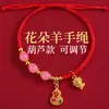 Pulsera de Hilo Rojo Estilo Nuevo al por Mayor para Hombres y Mujeres, Cuerda Tejida Hecha a Mano que No se Desvanece, Pulsera de Hilo Rojo para Parejas