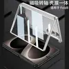 Adecuado para funda de teléfono móvil Samsung Zfold8, Funda plegable magnética, Cubierta trasera con bisagra integrada, Carga inalámbrica Magsafe
