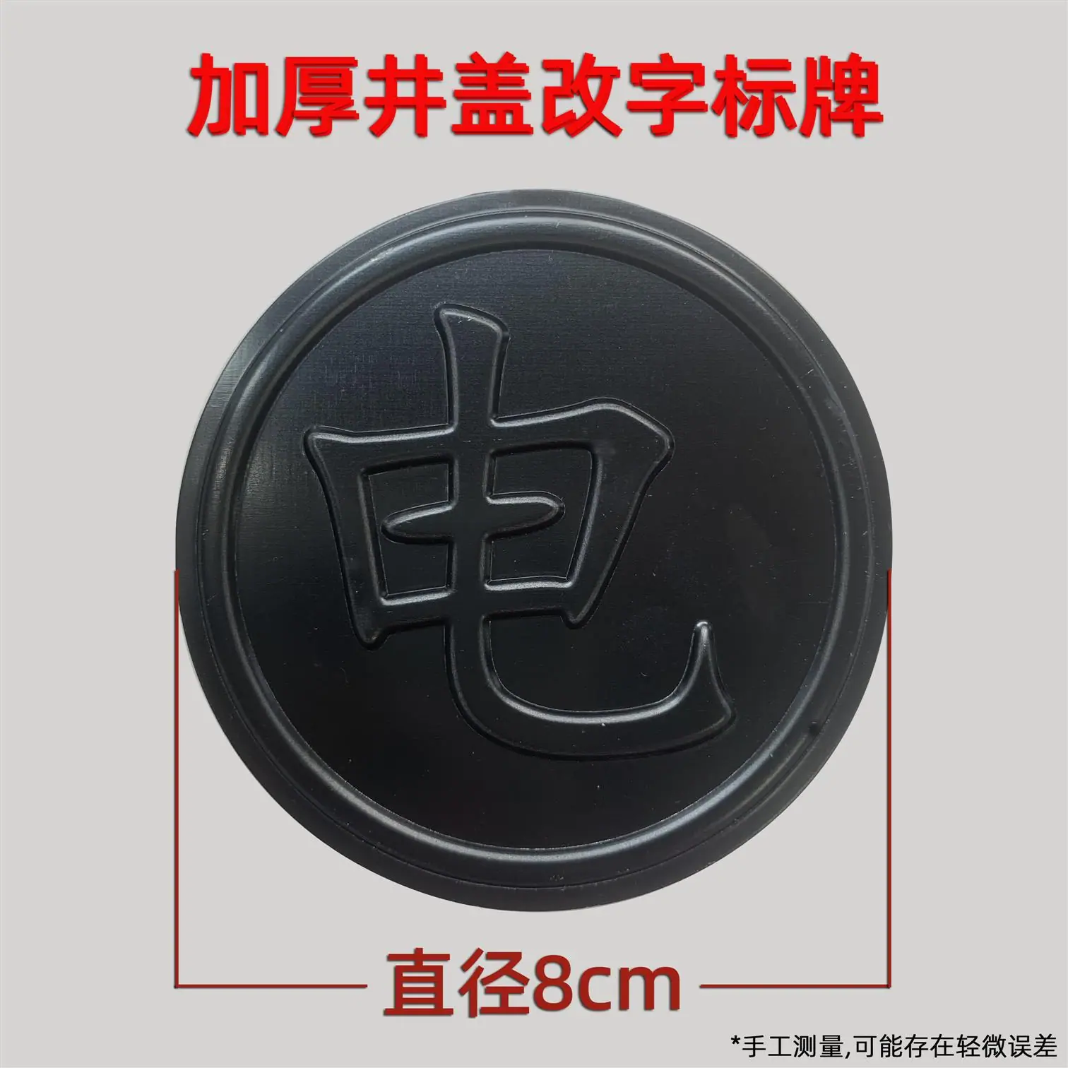 SKU_08_电
