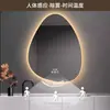 Espejo de Baño con Forma Especial, Montado en la Pared, Espejo Inteligente Iluminado, Espejo de Maquillaje con Pantalla Táctil para Dormitorio con Luz, Antivaho, Sensor de Cuerpo Humano