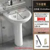 Nuevo Lavabo de Cerámica de Pie Pedestal Lavabo Lavabo de Inodoro Baño Apartamento Pequeño Lavabo Doméstico