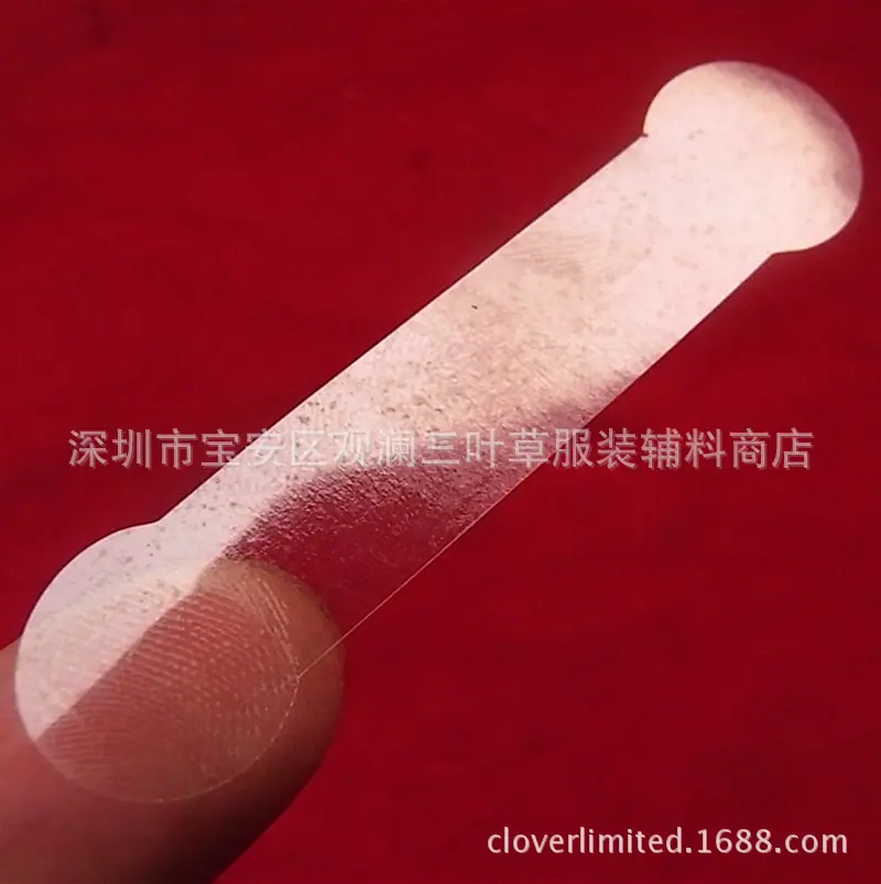 强粘封口标签贴纸