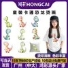 Roupas Infantis Estampa por Transferência Térmica Desenho Animado de Dinossauro Fofo Decoração Lavável e Resistente ao Desbotamento Estampa por Transferência Térmica DIY