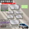 Adecuado para Cortina de Privacidad para Ventana Lateral Ideal L8 Protección Solar y Aislamiento Térmico Interior de Coche Especial Privacidad del Coche Anti-Mosquitos