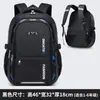 Nueva Mochila Escolar Grande y Ligera Impermeable para Niños de Primaria Grados 3-6-9 2023