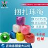 Corda trançada para amarrar, corda de plástico, bola de grama, cinto antiderrapante para rasgar, atacado, bola para amarrar doméstica