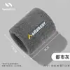 Pulseira de Esportes Infantil com Toalha Manga Protetora Articulação do Punho Torcida Badminton Tênis Limpeza de Suor Absorvente de Suor Limpeza de Suor Equipamento de Proteção