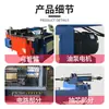 DW-89NC dobladora automática de tubos semiautomática para tubo redondo CNC dobladora hidráulica de tubos dobladora de tubos de hierro acero inoxidable