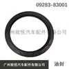 09283-83001/Bh6381E para Suzuki Sx4 Retén de Aceite Trasero del Cigüeñal 83-103-8