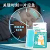 Parche Reductor de Fiebre Universal Haishi Hainuo para Uso Médico, Adecuado para Adultos, Niños y Bebés, Parche de Enfriamiento Físico para Reducción de Fiebre