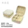 Exquisita mini caja de almacenamiento de joyas, bolsa portátil con cremallera para pendientes, accesorios de mano, collares, anillos, modelo pequeño nuevo