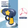 Libélula de Bambú Brillante Pistola Hada Voladora Platillo Volador Expulsor Giratorio Juguete de Exterior para Niños y Niñas