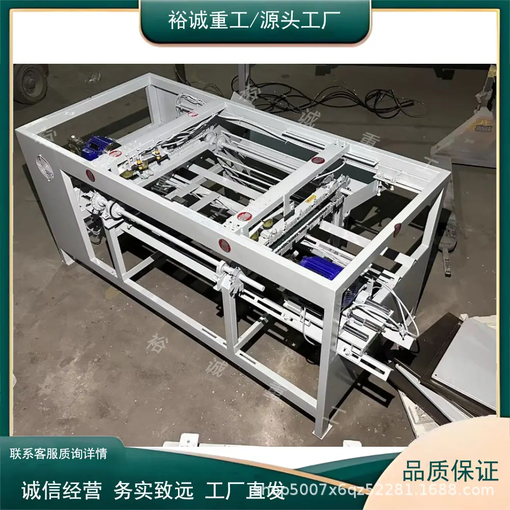全自动木棒开牙机