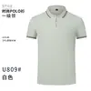 Camiseta Lel de Verano con Estampado de Logo Bordado Delgada Transpirable Casual Moderna de Manga Corta Camisa Polo Ropa de Trabajo para Hombres y Mujeres