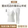 Camisola de Encaje Puro Deseo Otoño/Invierno Chaleco Cálido para Mujer con Almohadillas de Sujetador Integradas Adelgazante y Favorecedor Ropa Interior de Capa Base Cálida con Forro de Polar