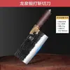 Longquan Cuchillo de Cocina Hogar Tienda Oficial Insignia productos genuinos Forjando Cortando Cuchillo de Doble Uso Cuchillo Especial de Chef Cocina Comercial