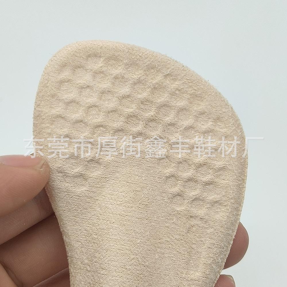 蜂窝足弓七分垫硅胶