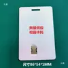 Adaptador de Cartão SIM de Estudante para Cartão Grande, Bandeja de Cartão Grande, Cartão de Telefone Público do Campus, Porta-Cartão Escolar D