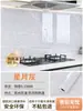 Adesivos à Prova de Óleo para Cozinha, Papel de Parede Impermeável Espessado para Fogão, Resistente ao Fogo e a Altas Temperaturas, Adesivos de Azulejo de Parede Autocolantes