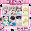 Tarjetas abanico de celebridades estilo coreano: Colección de Regalos de Kwon Soo Bin, Seo Min Ho, Jisoo, Jennie